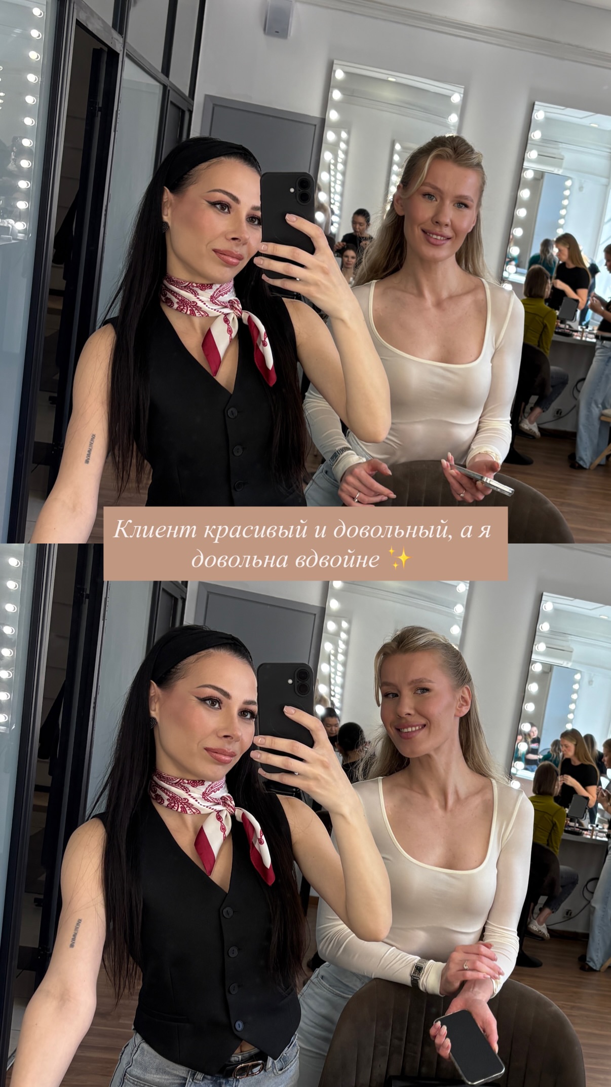 новая фото в сторис @irina_polivach 24.05.2026
