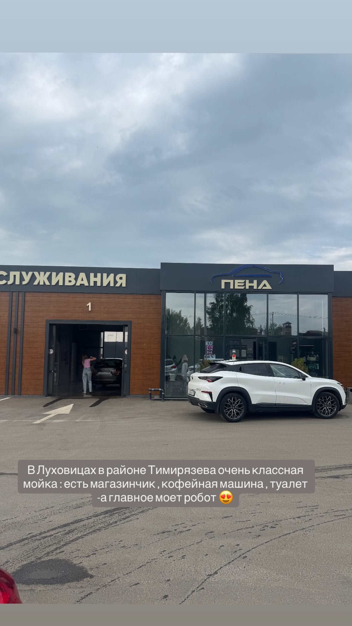 новая фото в сторис @annlb_s 24.05.2026