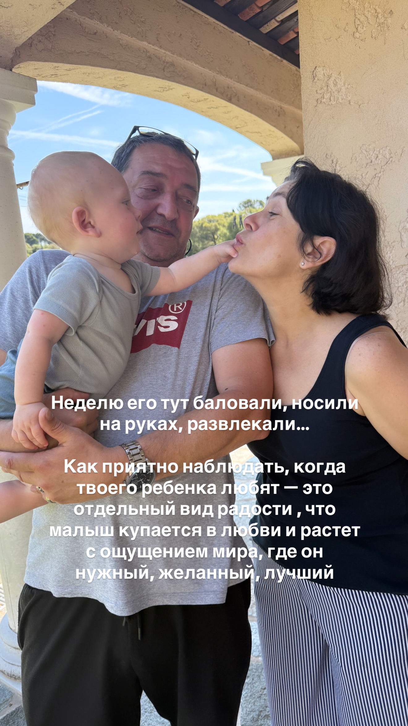 новая фото в сторис @mariyasolodar 24.05.2026