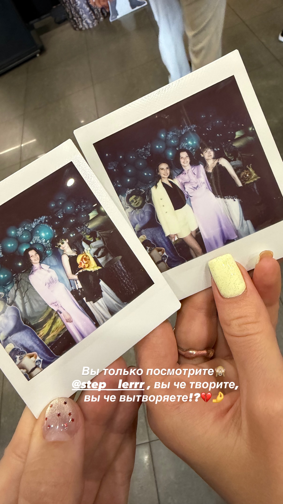 новая фото в сторис @_prettyfiction_ 23.05.2026