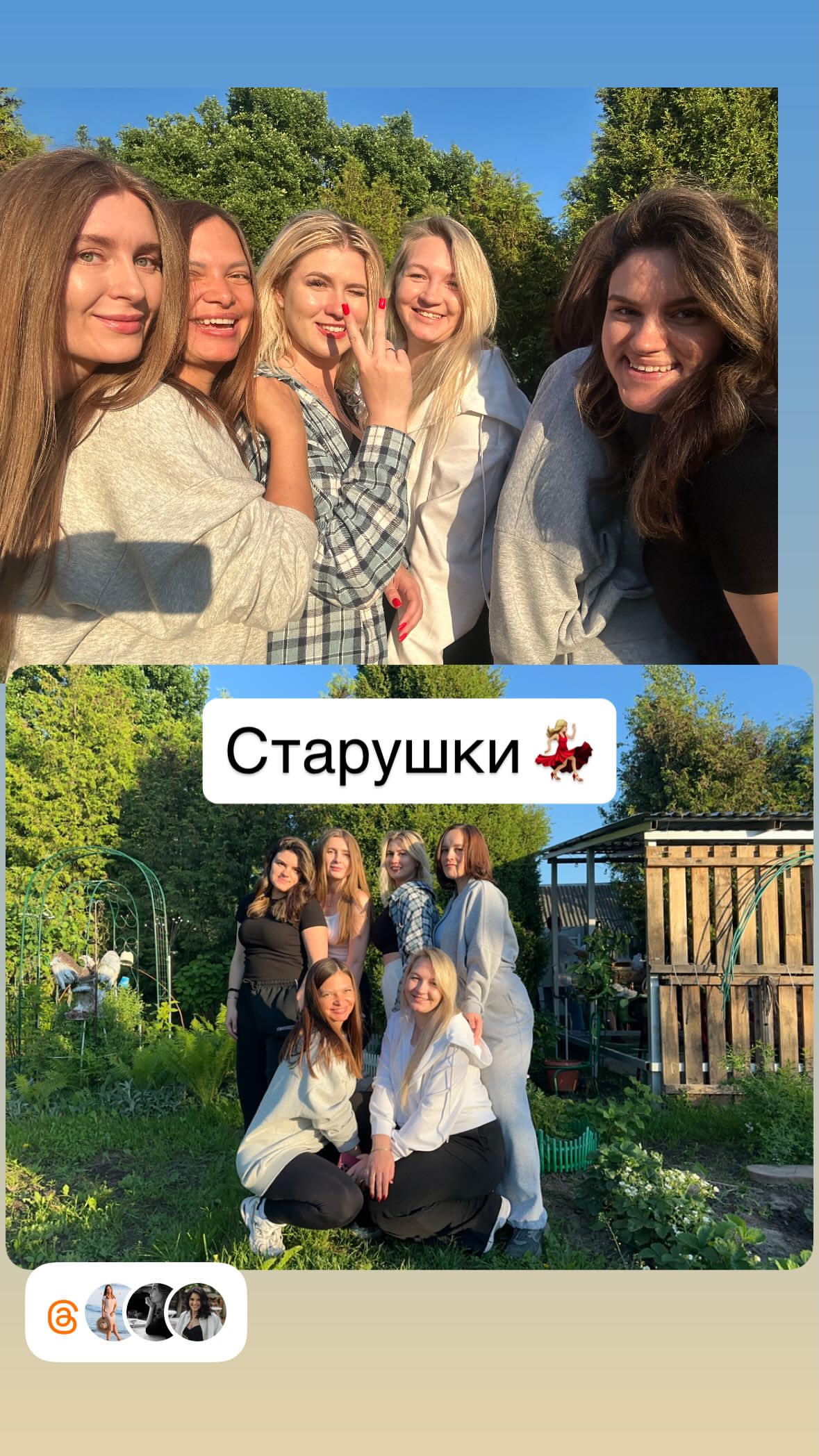 новая фото в сторис @annlb_s 24.05.2026