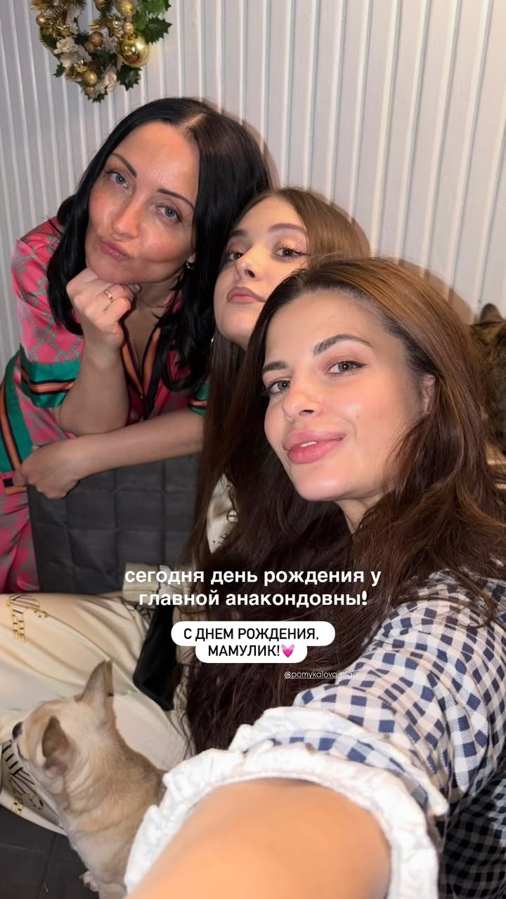 новая фото в сторис @nastyashmaki 24.05.2026