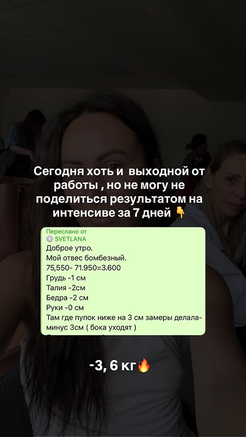 новая фото в сторис @kurianova_alena_health 25.05.2026