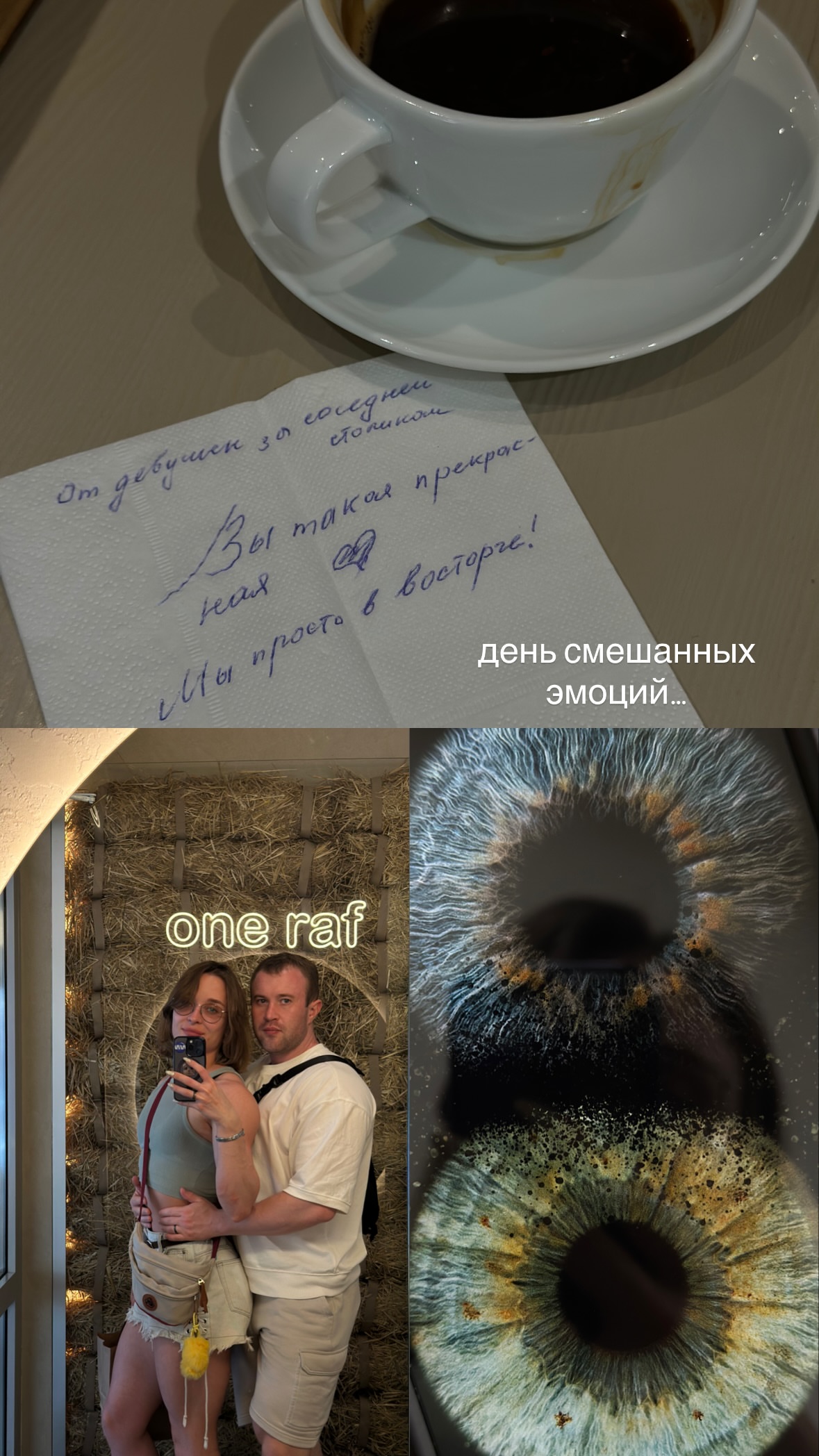 новая фото в сторис @mel_anie_180 24.05.2026
