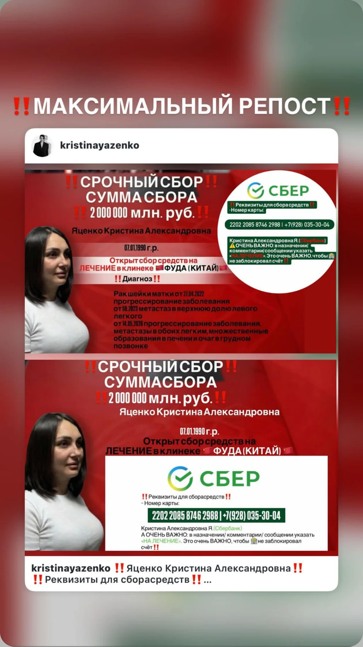 новая фото в сторис @murzin777 25.05.2026