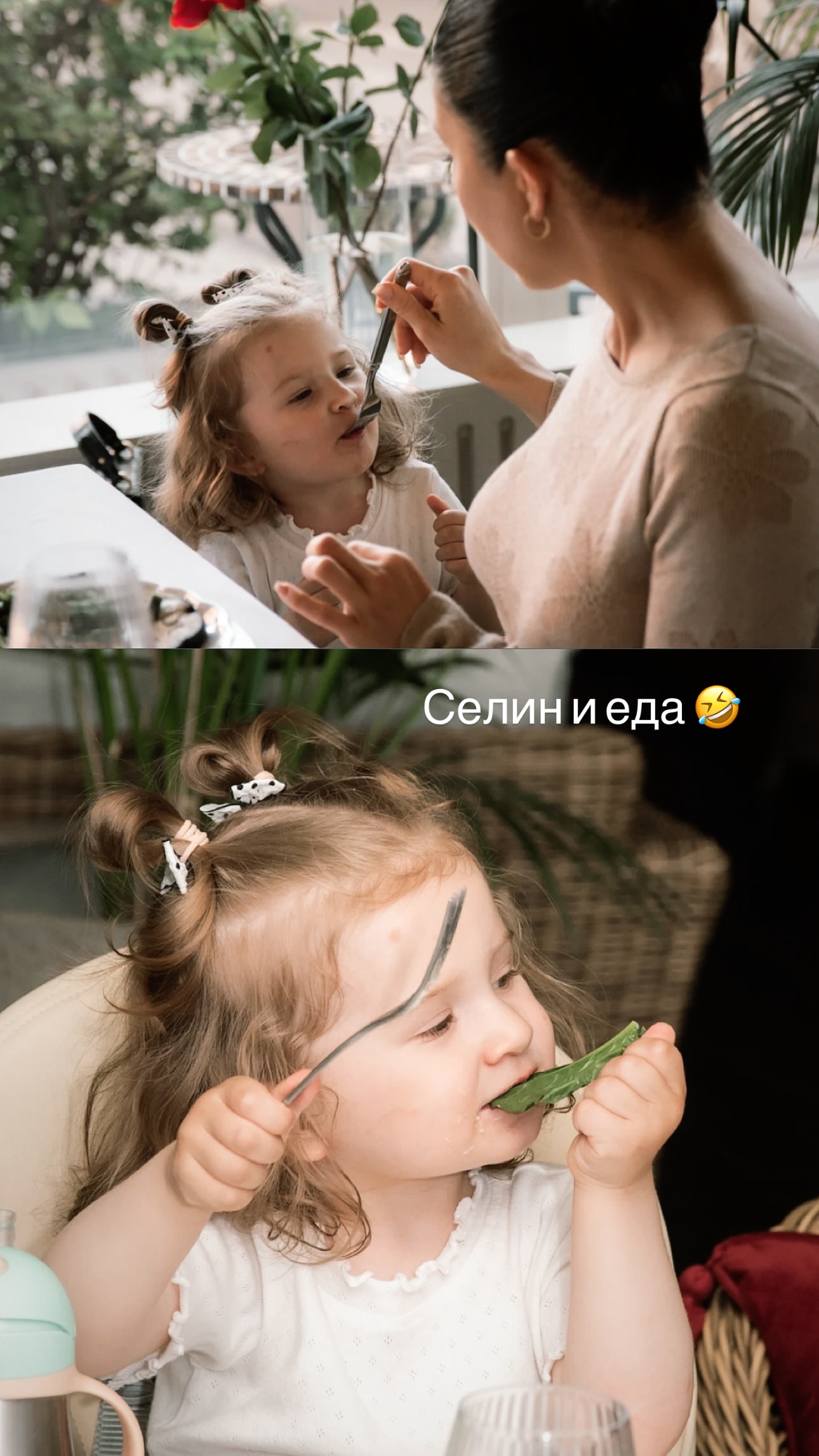 новая фото в сторис @anna_amg_ 25.05.2026