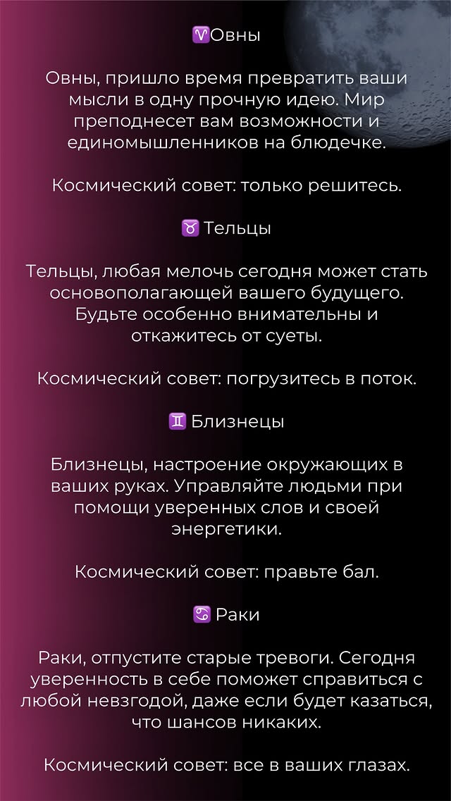новая фото в сторис @karolina_shadurskaya 25.05.2026