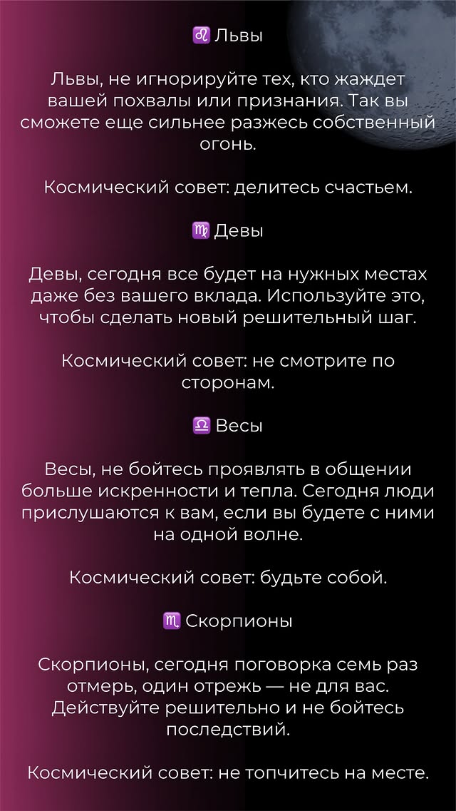 новая фото в сторис @karolina_shadurskaya 25.05.2026