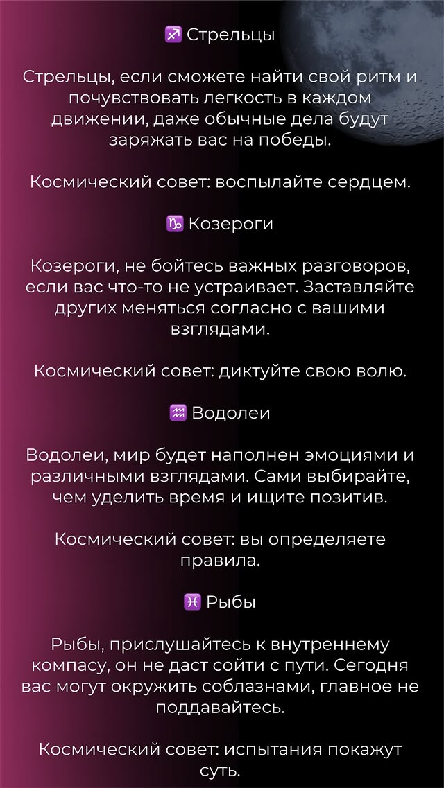 новая фото в сторис @karolina_shadurskaya 25.05.2026