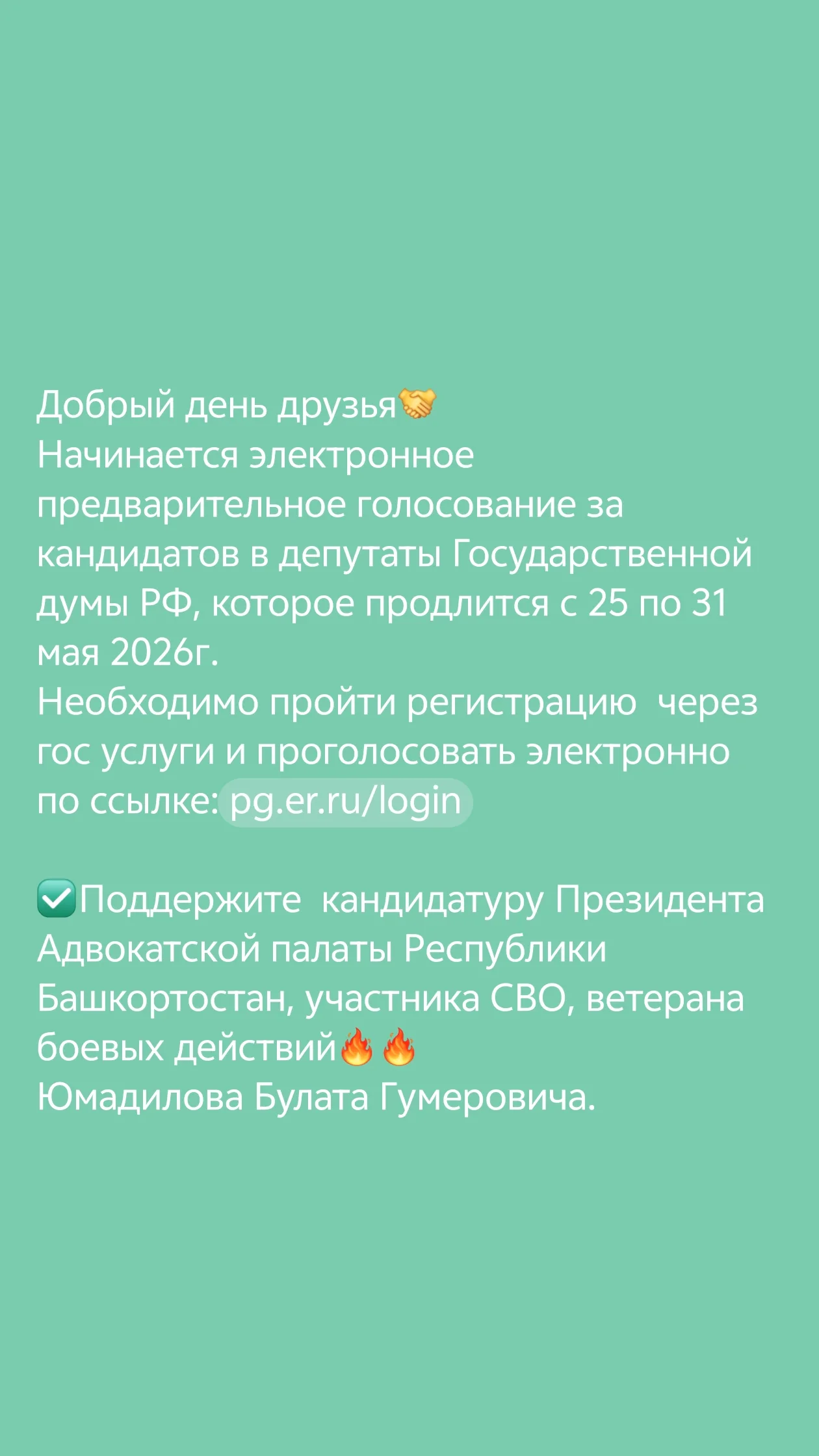 новая фото в сторис @murzin777 25.05.2026