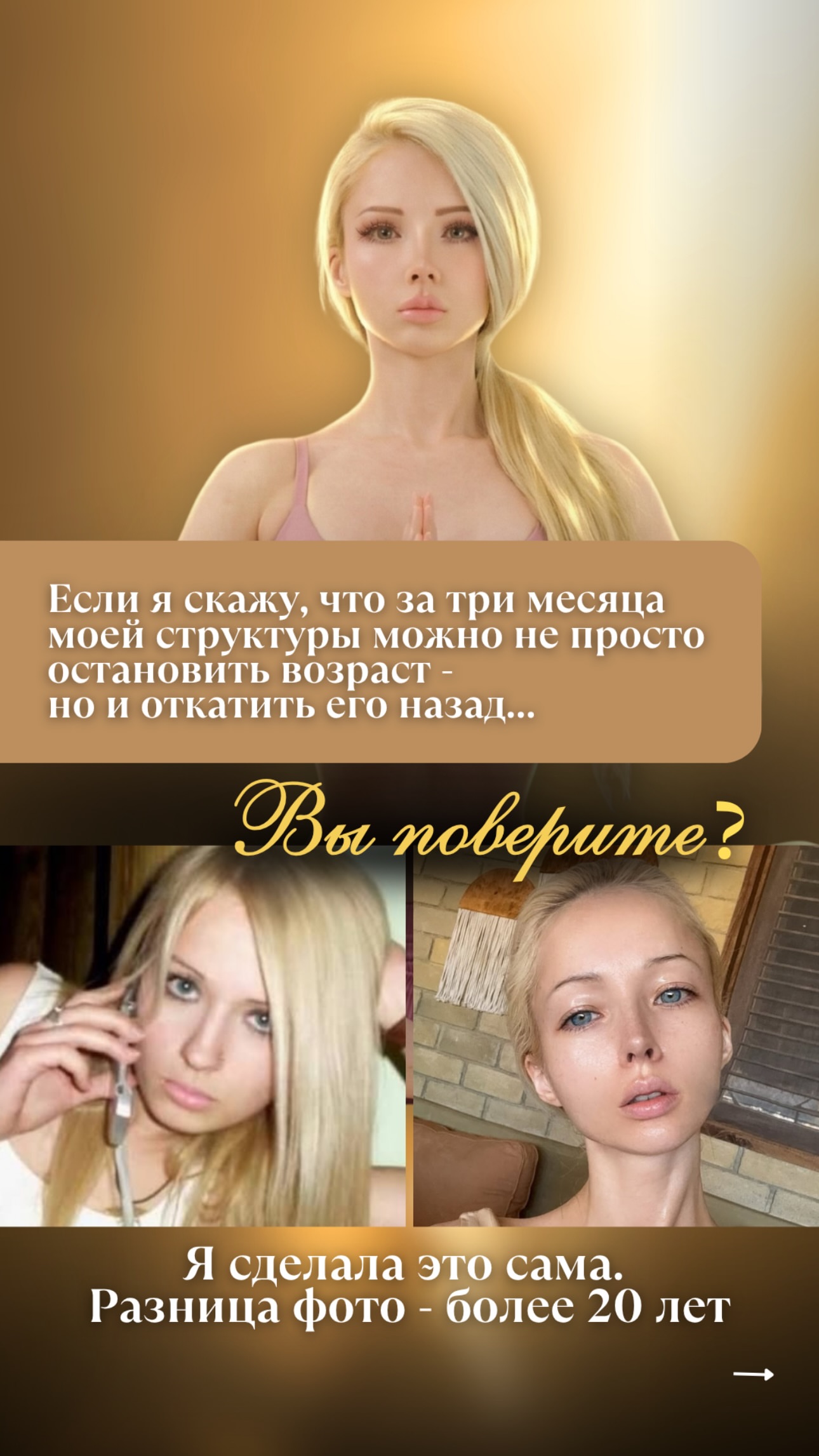 новая фото в сторис @valeria_lukyanova21 26.05.2026