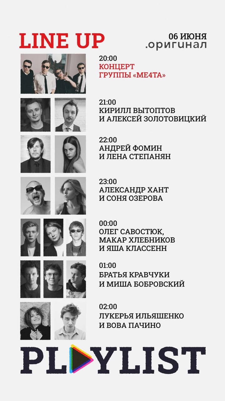 новая фото в сторис @lukerya 25.05.2026