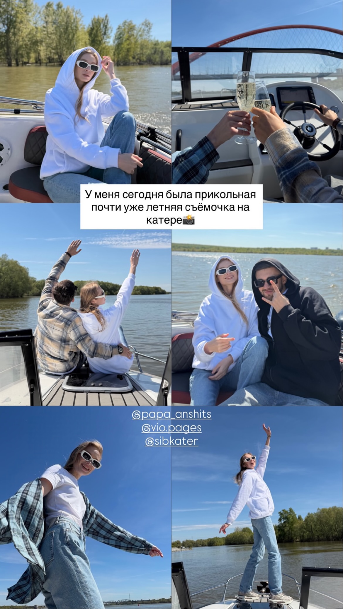 новая фото в сторис @papa_anshits 26.05.2026