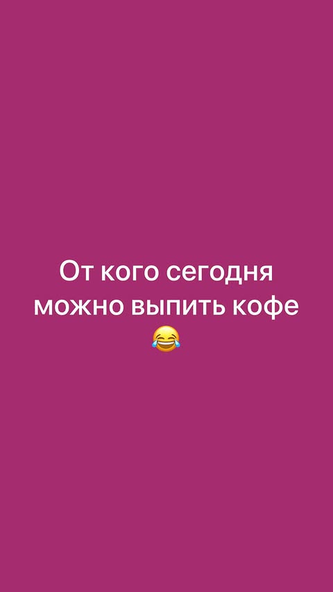 новая фото в сторис @aslan_agzagov 26.05.2026
