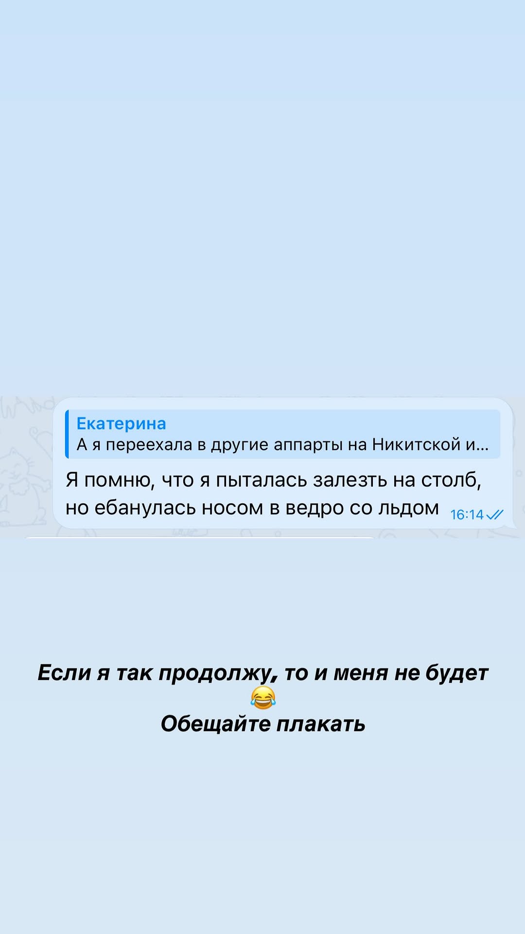 новая фото в сторис @kremlin_romance 26.05.2026