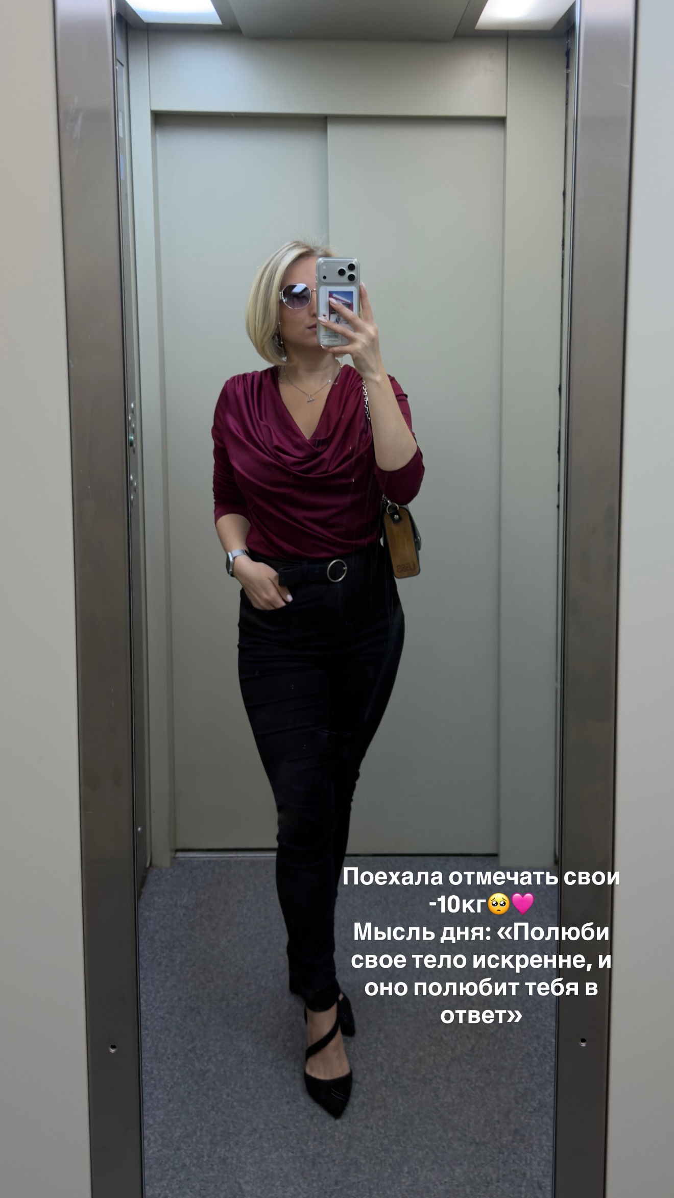 новая фото в сторис @makovka174 26.05.2026