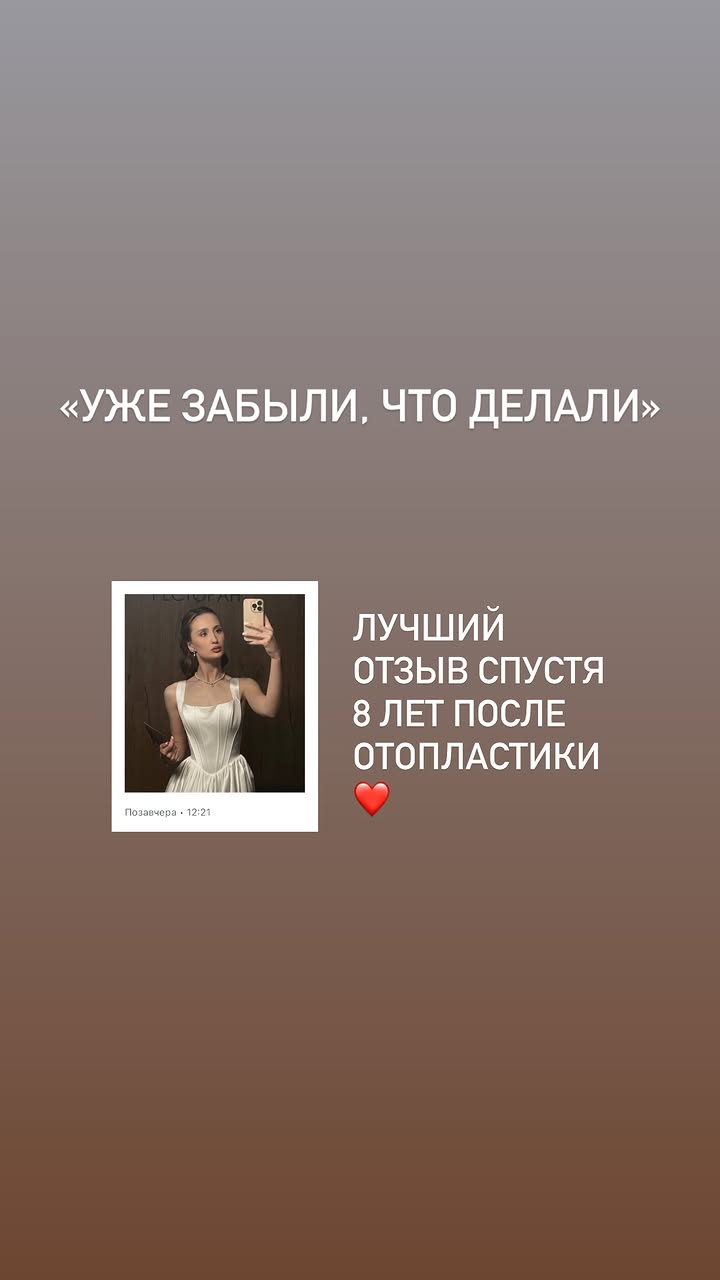 новая фото в сторис @dr_markushin 26.05.2026