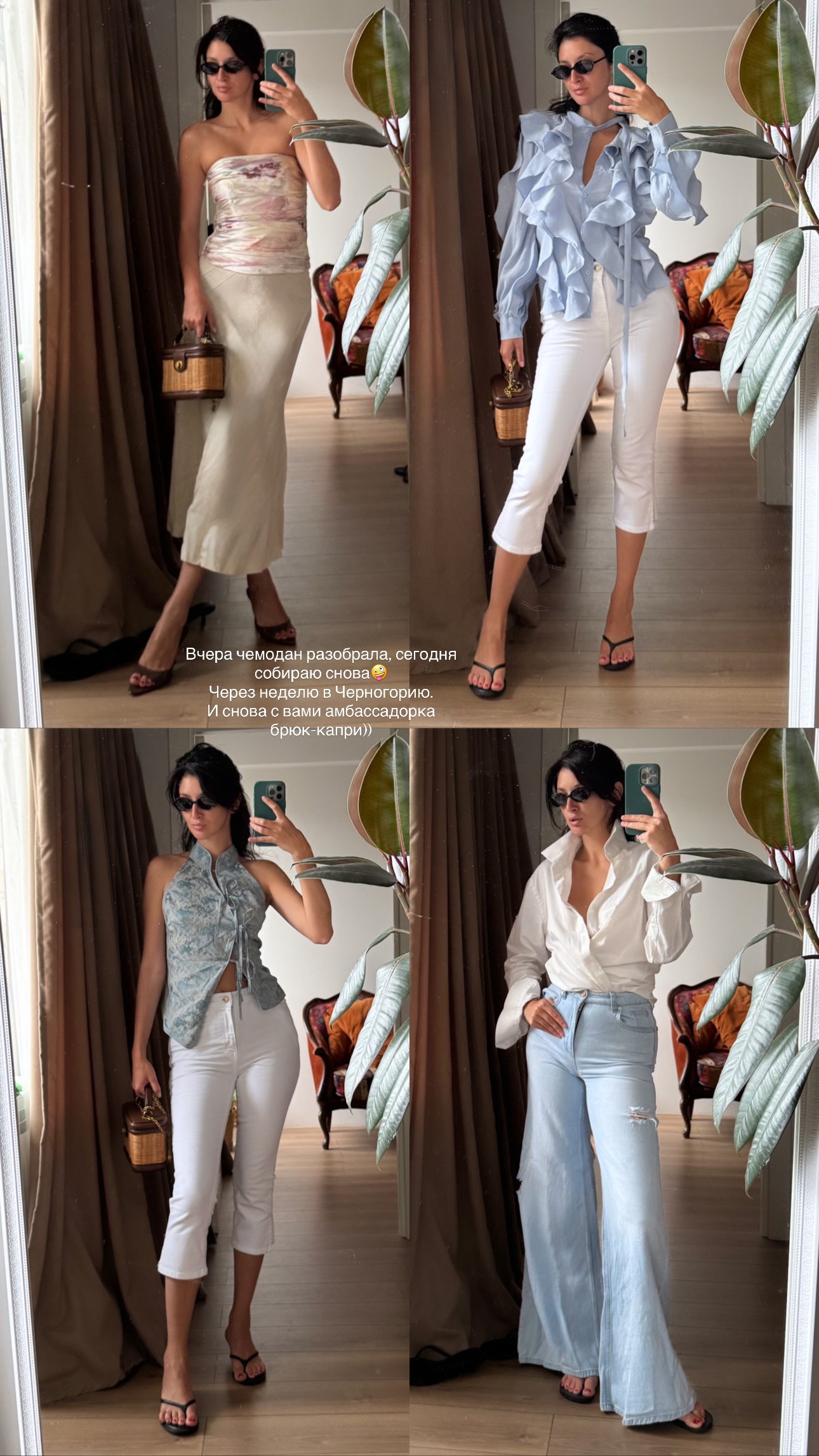 новая фото в сторис @yulia_zubenko 26.05.2026