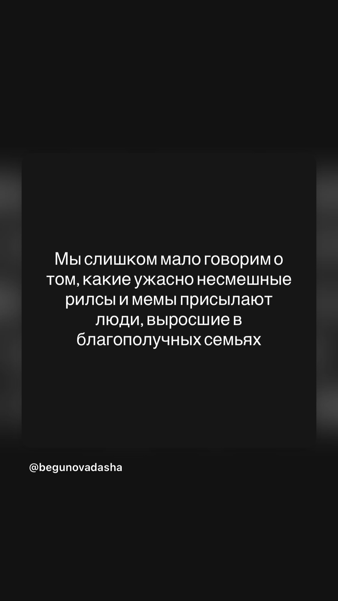 новая фото в сторис @benlynoss 25.05.2026