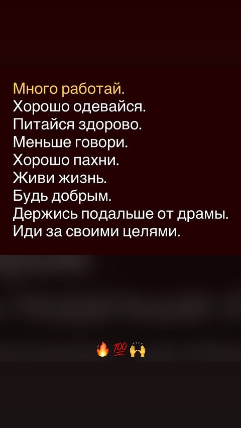 новая фото в сторис @aslan_agzagov 26.05.2026