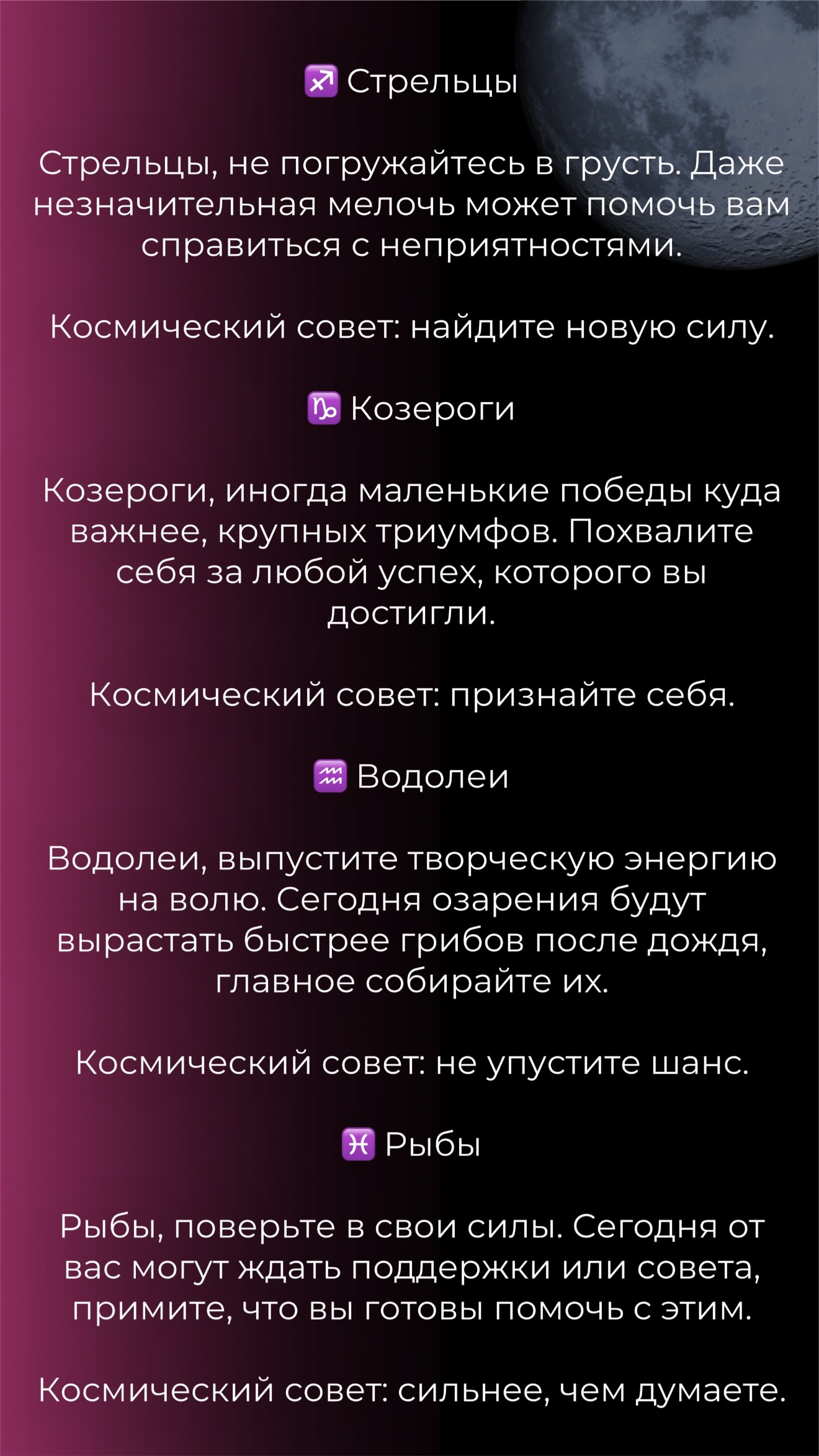 новая фото в сторис @karolina_shadurskaya 26.05.2026