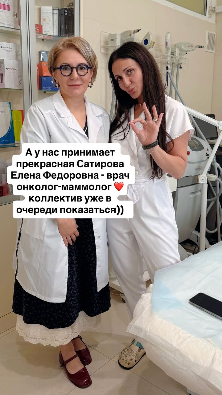 новая фото в сторис @dobromyslova_doc 27.05.2026