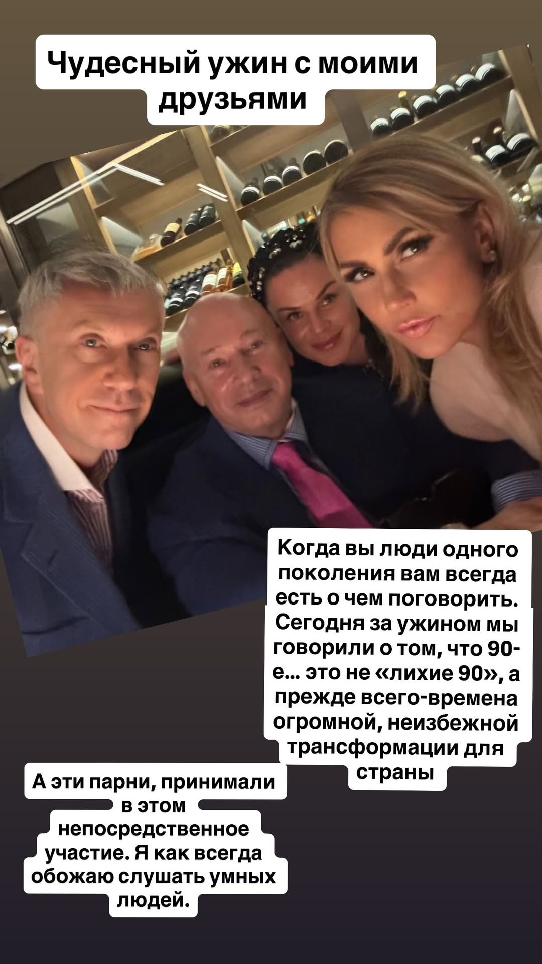 новая фото в сторис @emmasalimova 27.05.2026