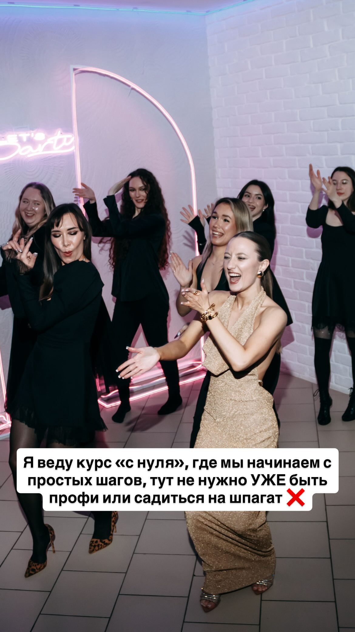 новая фото в сторис @mossa__dance_ufa 27.05.2026