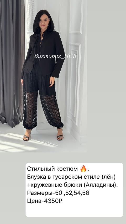новая фото в сторис @victoria_shop_nsk 27.05.2026