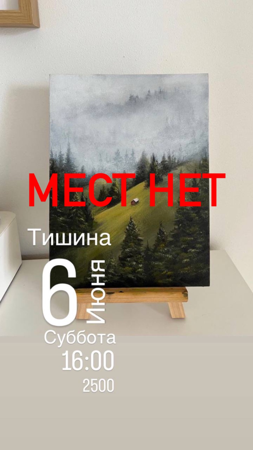 новая фото в сторис @art_kitchen_irkutsk 27.05.2026