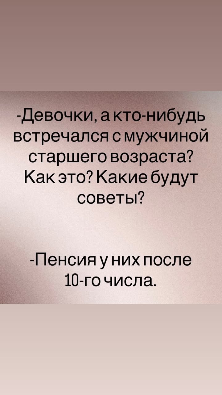 новая фото в сторис @ivan3791ivanov 28.05.2026