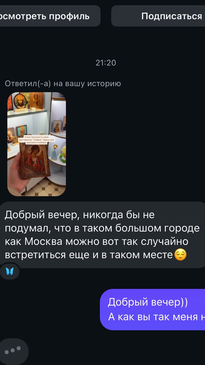 новая фото в сторис @lele0_5_ 27.05.2026