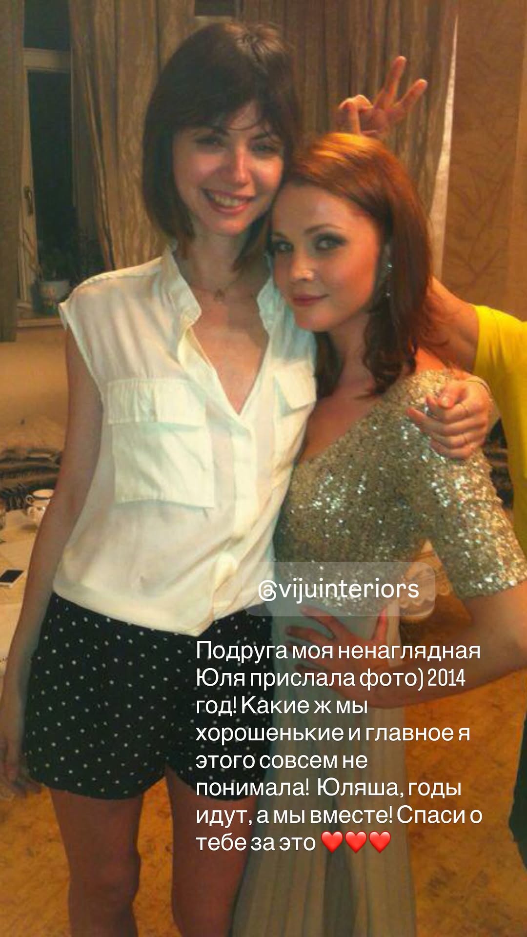 новая фото в сторис @vulichenko 27.05.2026