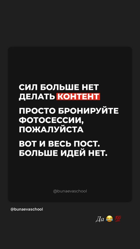 новая фото в сторис @tami_laa77 28.05.2026