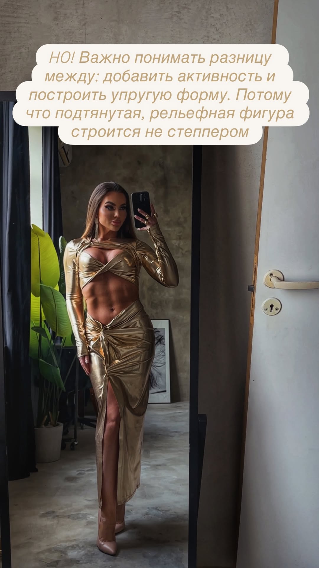 новая фото в сторис @olya_livandovskaya 27.05.2026