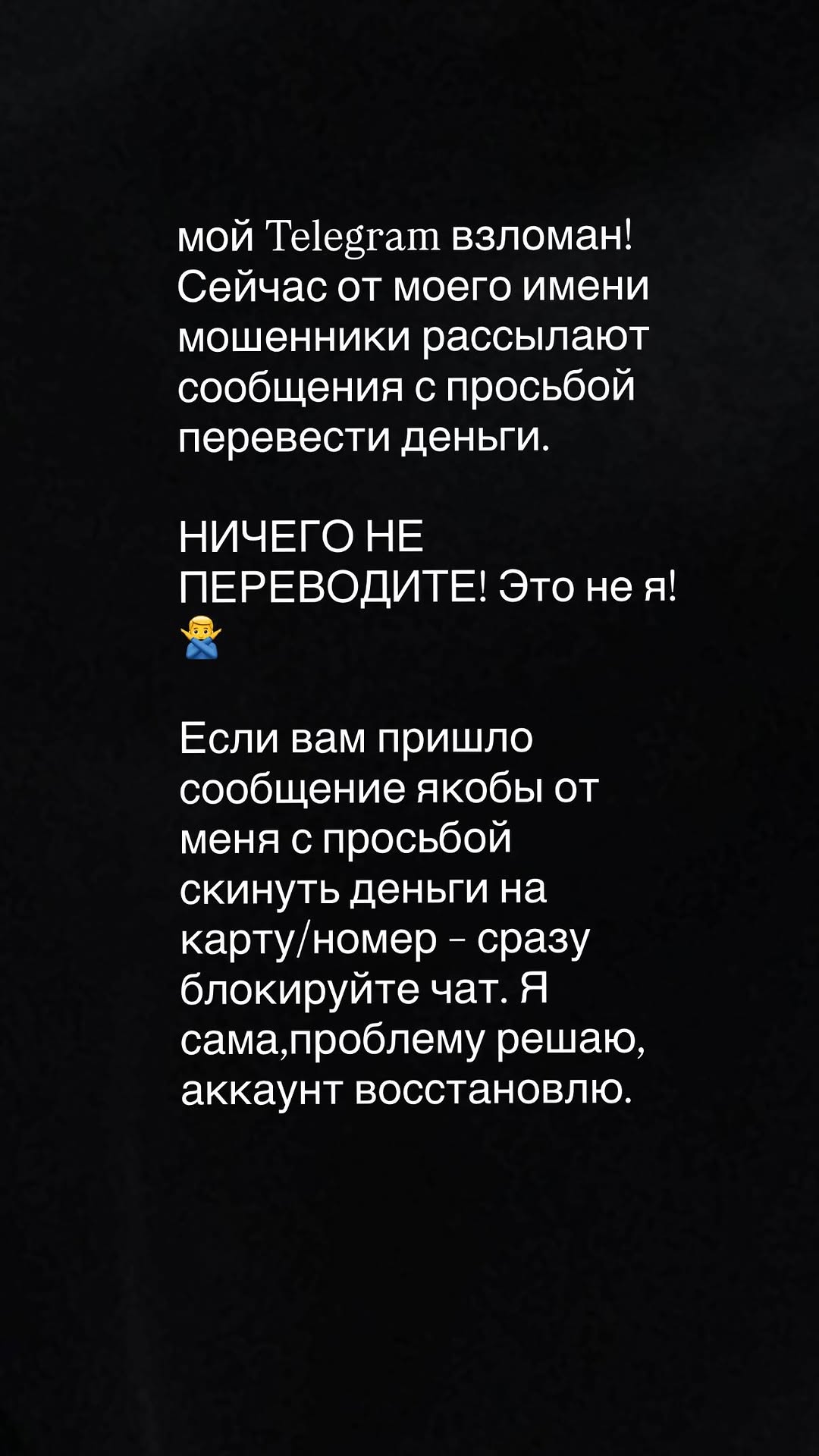 новая фото в сторис @n041616 28.05.2026