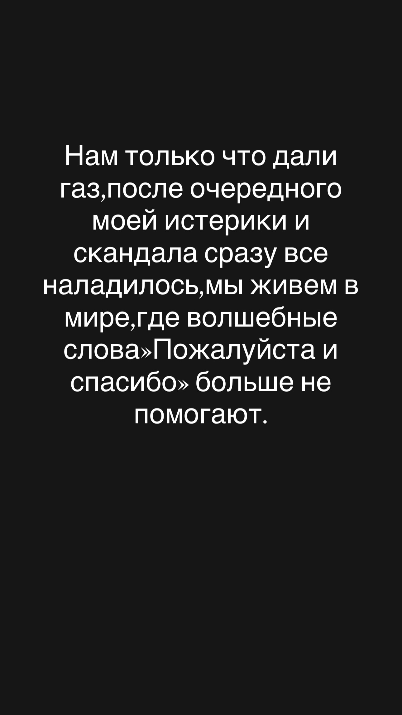 новая фото в сторис @goarzhane 27.05.2026