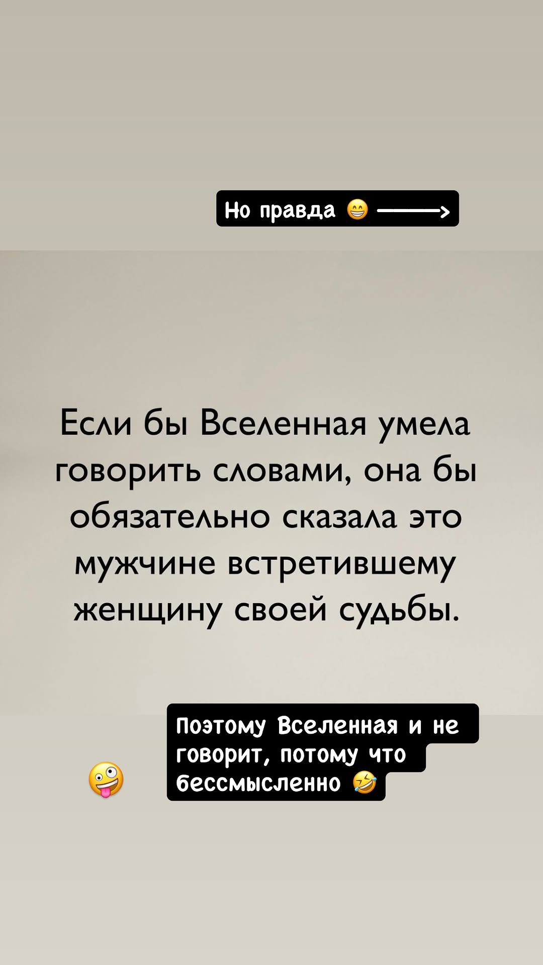 новая фото в сторис @katerinakhvoina 28.05.2026