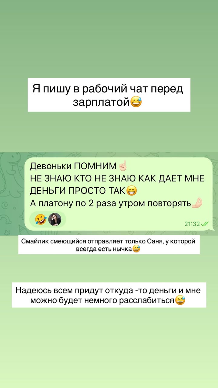новая фото в сторис @gurova_yana 28.05.2026