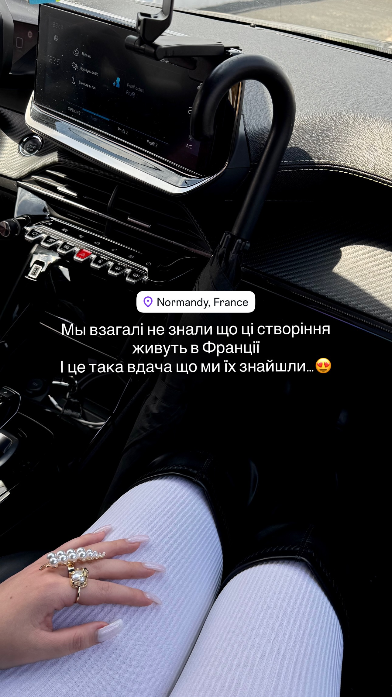 новая фото в сторис @panteryatko 29.05.2026