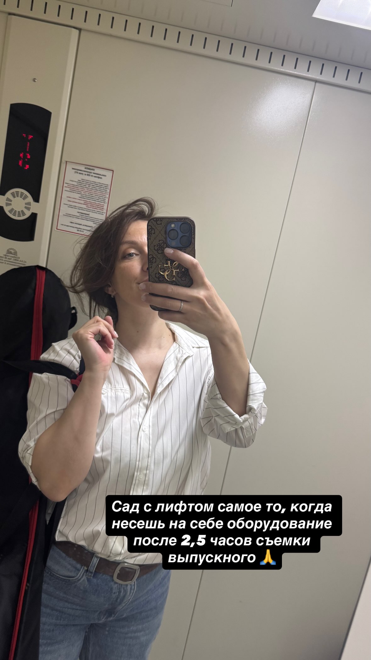 новая фото в сторис @podpruginanasty 28.05.2026
