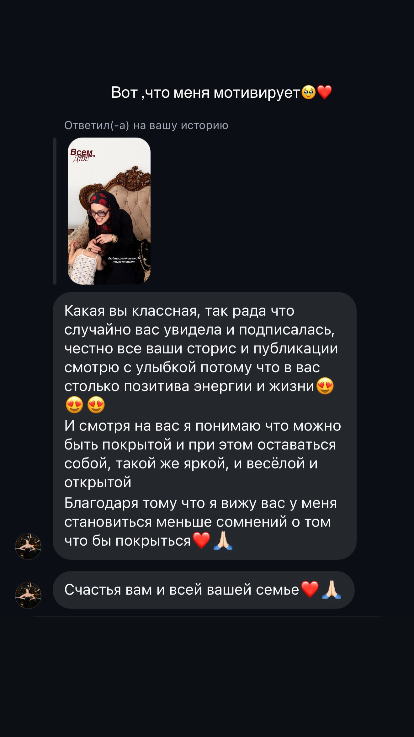 новая фото в сторис @asyadadaeva 28.05.2026