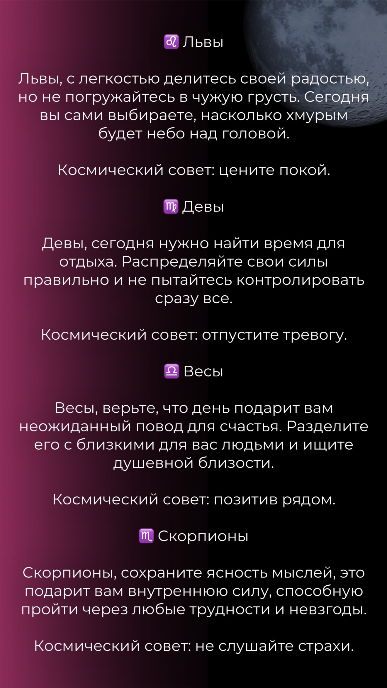 новая фото в сторис @karolina_shadurskaya 29.05.2026