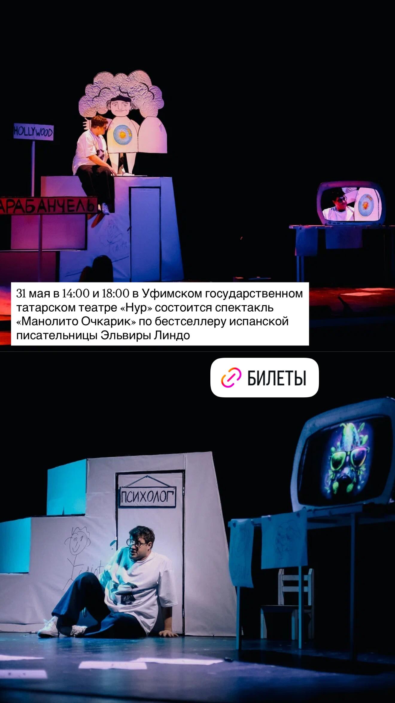 новая фото в сторис @s_bezrukov 29.05.2026