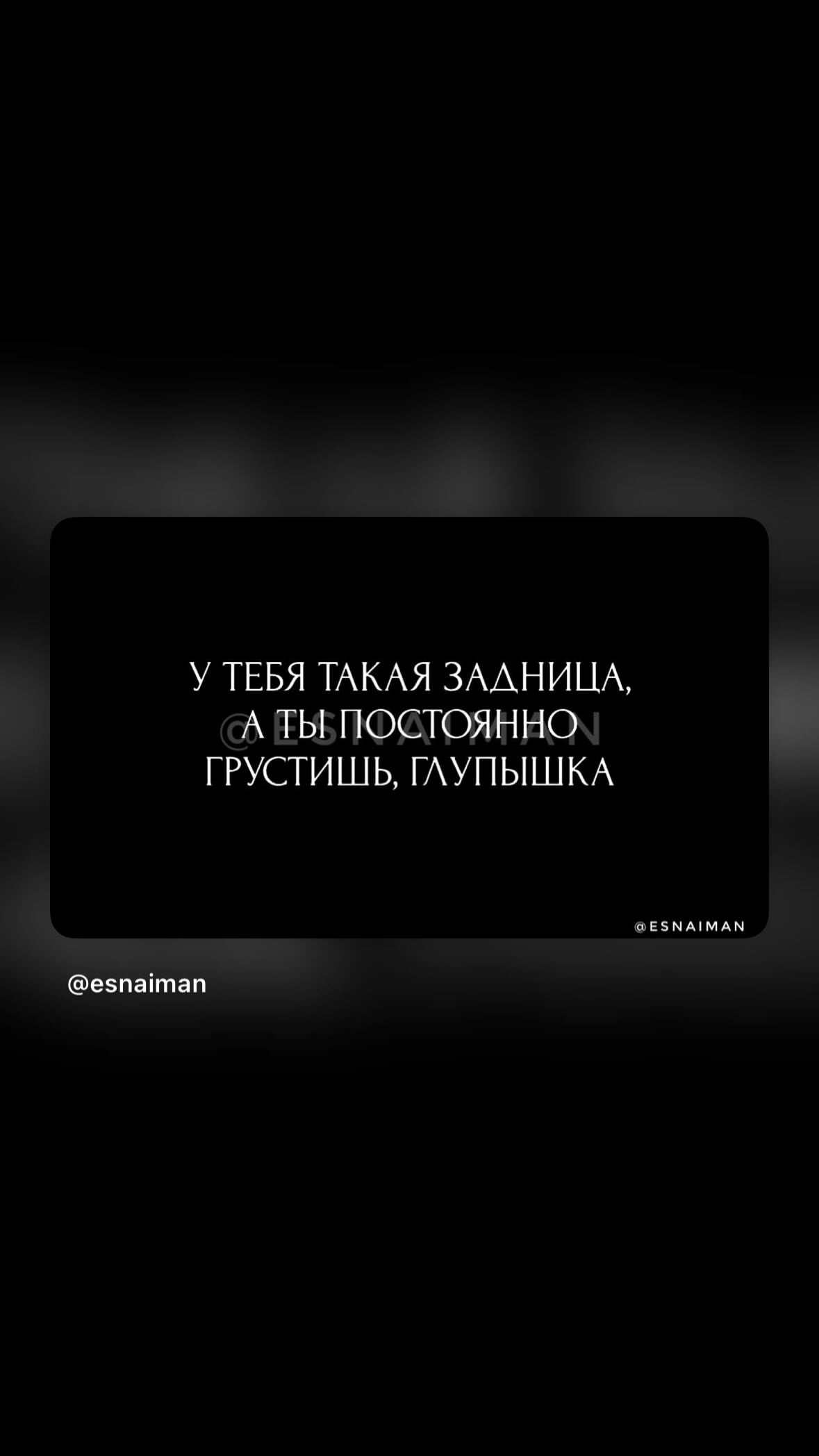 новая фото в сторис @_nkivng_ 29.05.2026