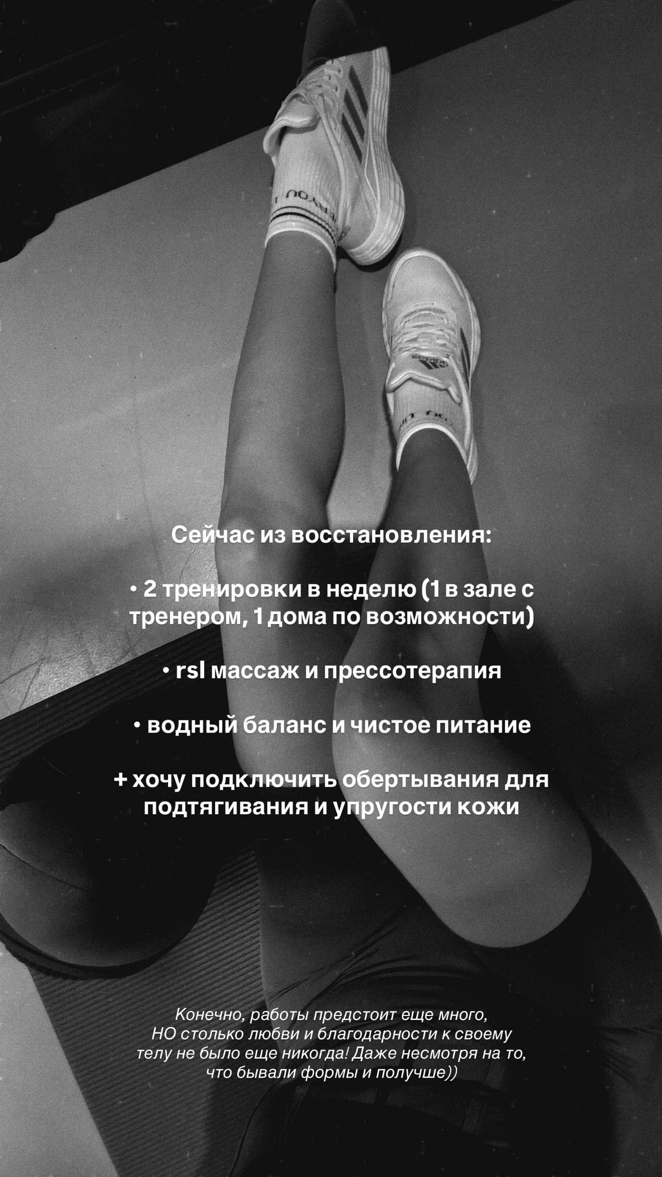 новая фото в сторис @plkvnn 30.05.2026