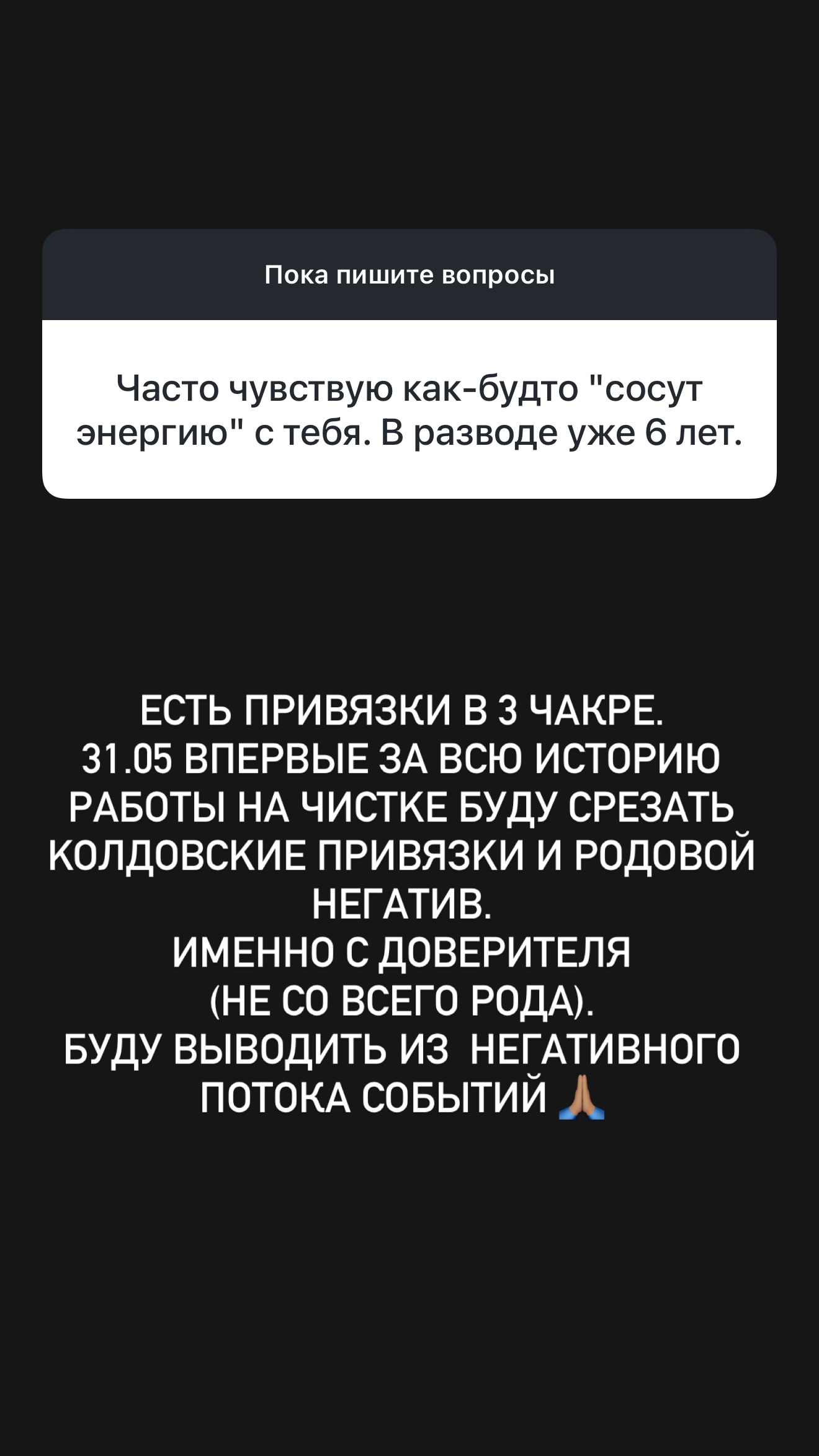 новая фото в сторис @arbullina 30.05.2026