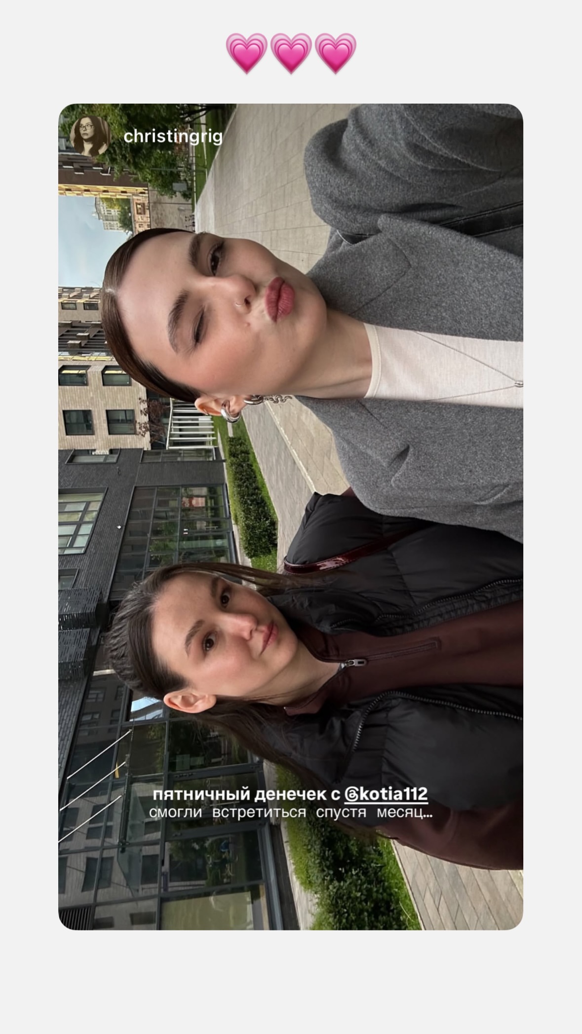 новая фото в сторис @kotia112 30.05.2026