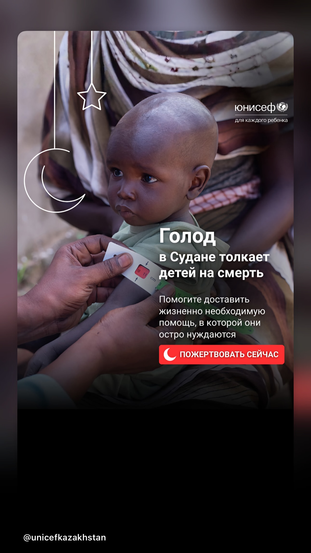новая фото в сторис @dr.aina11 31.05.2026