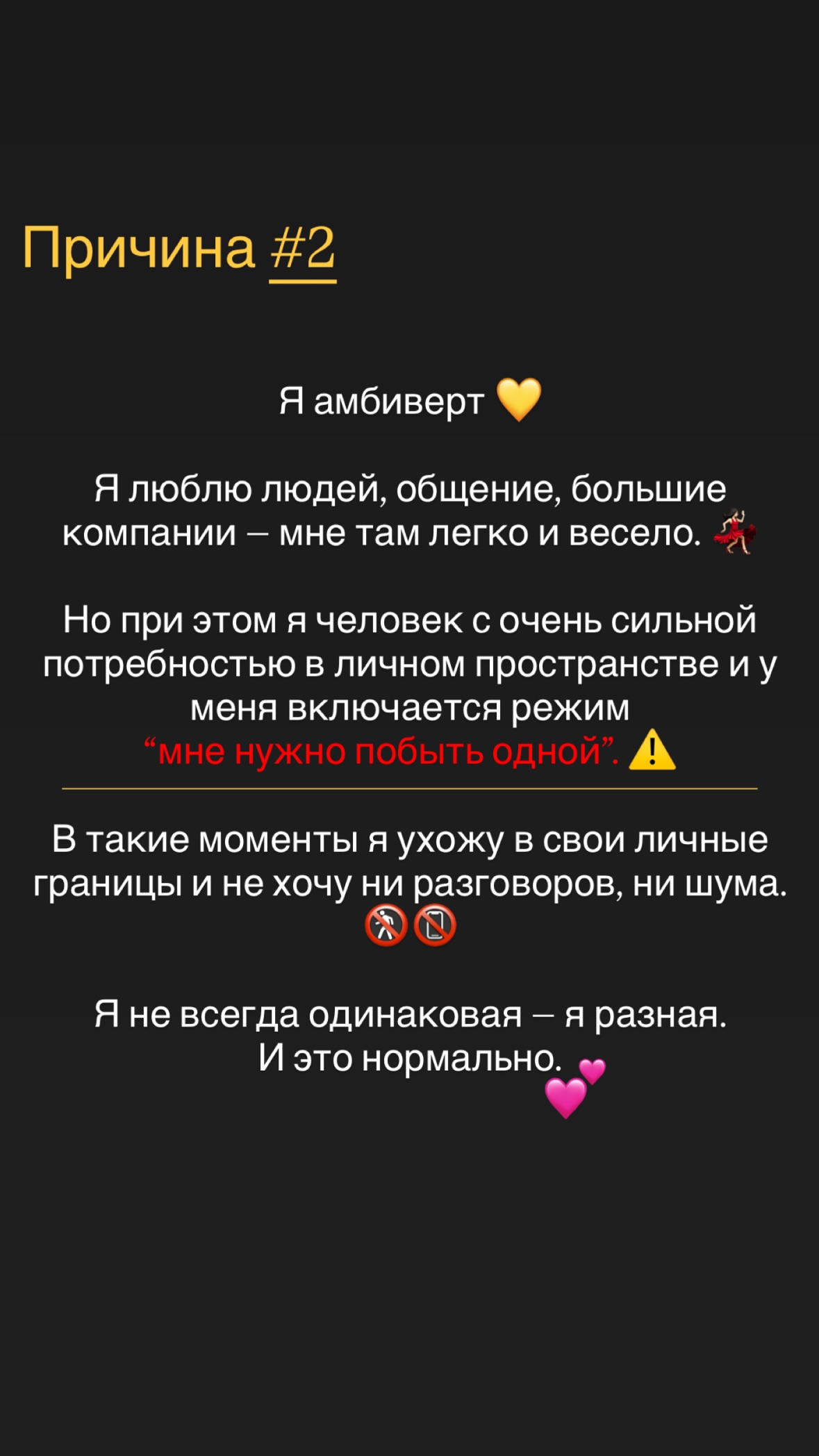 новая фото в сторис @mdk__as 31.05.2026